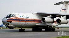 Русия е могъща, но не и пука за нас