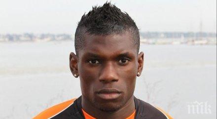 левски готви трансферен удар видео