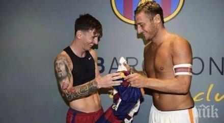 вълците рим плашат меси неймар