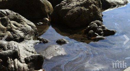 азорските острови топло непоносимо горещо