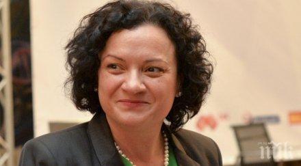 министър василева участва аудиенция папа франциск