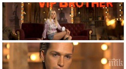 кристина димитрова джино катрин вачева влязоха къщата натикаха селската идилия предишните съквартиранти