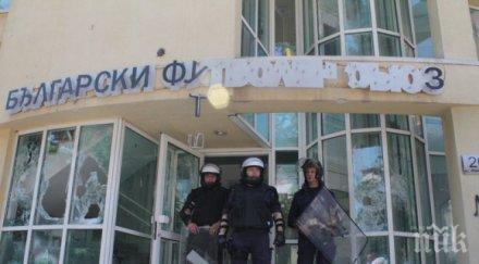 полицаи пазят сградата бфс заради страх цесекарска атака