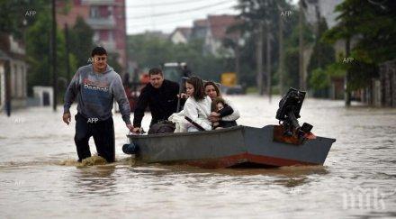 шестима души загинали наводнение американския щат юта