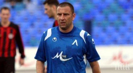 кривия забравя думите зидан заради футболисти мен пълнят стадионите