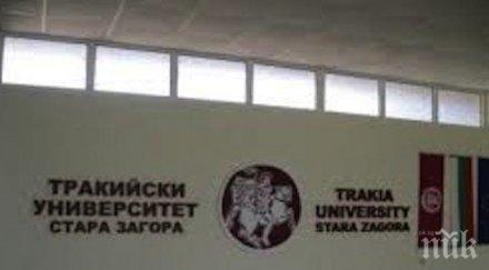 живко тодоров стара загора жив град благодарение студентите