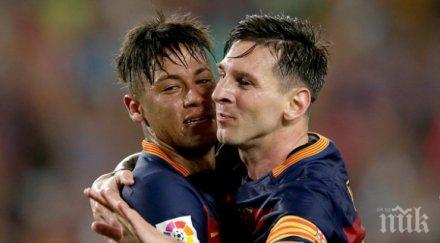 триото барса готово рома