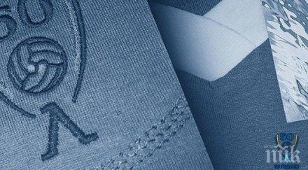 левски представя фланелката юргоден