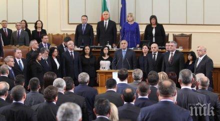 нямаме политици държава народ