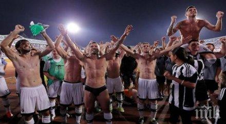 божинов група привличат дебели чужденци