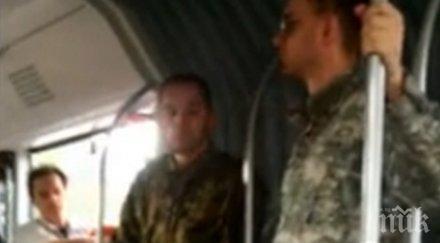 американски войници влязоха картечница автобус софия