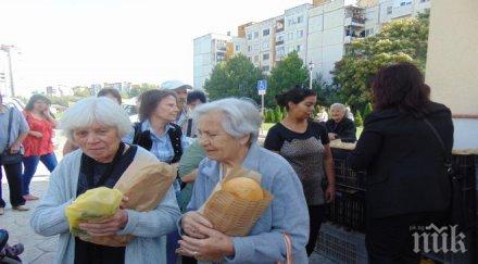 пик 300 осветени хляба кръстовден пловдив