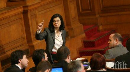 гестапо законът кунева