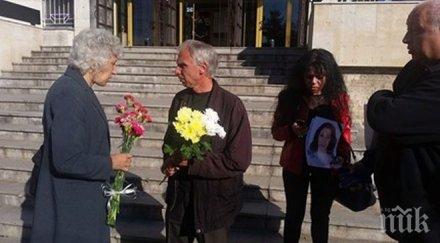 близките убитата студентка вероника искат доживотна присъда извършителя престъплението