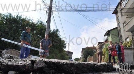 хасковска улица лунен пейзаж дъждовете снимки