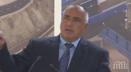 пик борисов моя приятел станишев