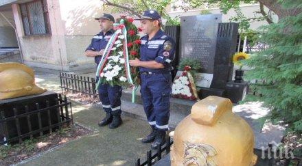 пик пожарникари русе награди професионалния празник