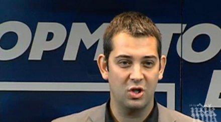 делчев внесохме жалба решението цик единни номера бюлетината