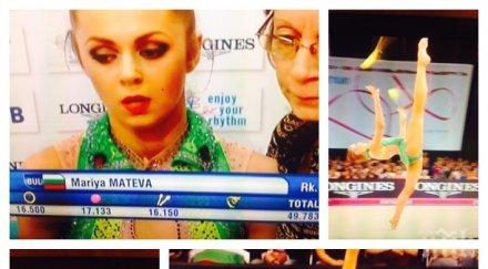 геройство наша гимнастичка отказала операция заради световното щутгарт