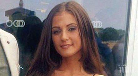 ужас българка професорска щерка намерена мъртва великобритания