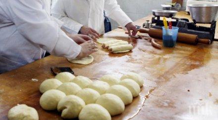 нахалството хлебарите граници