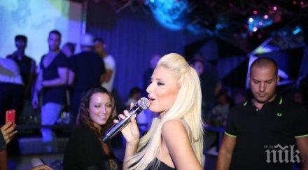 разкриха цвети янева почивка женски париж снимка