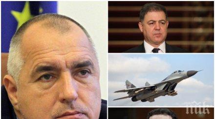 обрат борисов пускал незаконно руски самолети въздушното пространство обновена