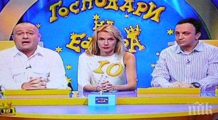 господари ефира косъм спиране вижте всичко скандалите