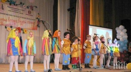 пик стартира новата учебна година разград