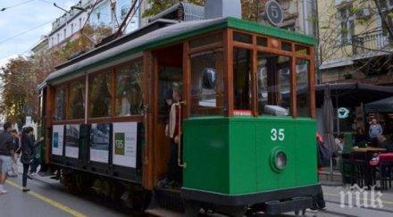 ретро трамвай тръгва софия