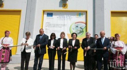 вижте снимки откриването завода преработка отпадъци яна