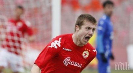 неприятна новина цска грънчов аут месец половина