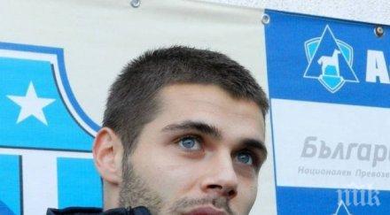 основен играч черно море увредено сухожилие коляното