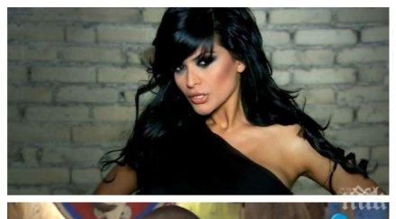 резил богданов издъни преслава представи име