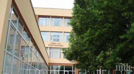 пик 128 първокласници прекрачиха прага училището годината димитър бербатов