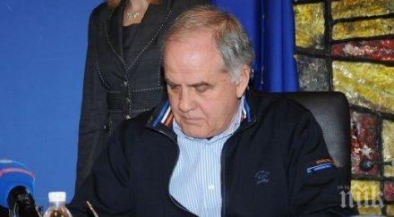 волейболната федерация затъва дългове документ