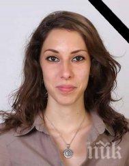 бащата зверски убитата вероника присъдата убиеца дъщеря частично успокоение