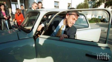 трабантът паси влиза националния военноисторически музей снимка