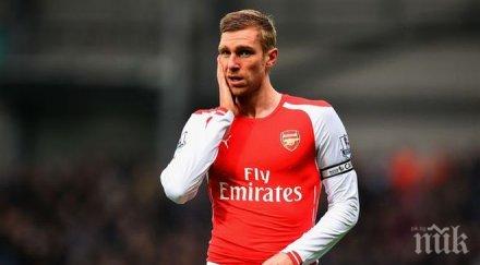 капитанът арсенал катастрофира