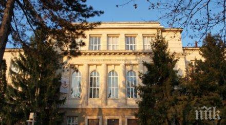 медицинският университет плевен започна новата учебната година 446 първокурсници