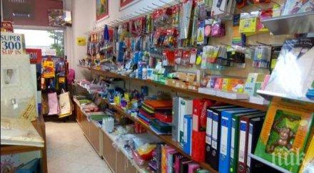 повишение цените ученическите пособия благоевград