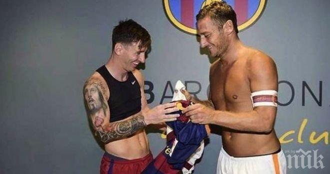 Вълците от Рим не се плашат от Меси и Неймар