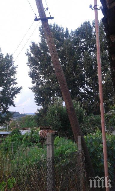 За без пари: ЕВН си търси съветници