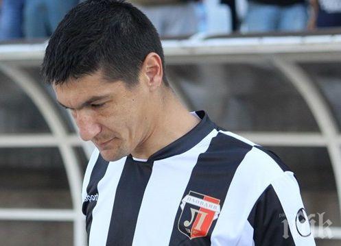 Нападател на Локомотив (Пловдив) получи награда за хуманитарна дейност