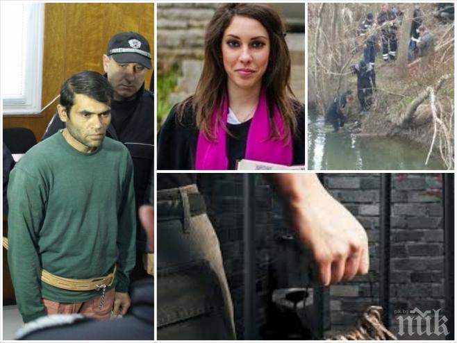 Шокиращо! Показаха окървавените дрехи на зверски убитата студентка Вероника
