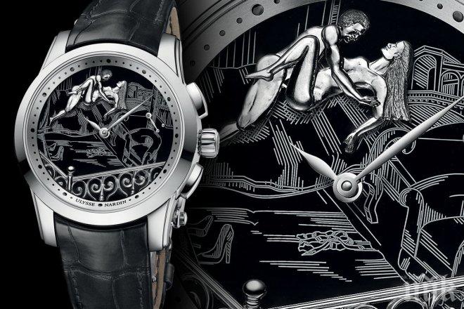 Швейцарците пускат еротичен часовник