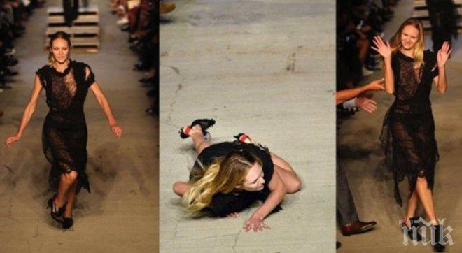 Топмодел се спъна и падна на ревю (снимки и видео)
