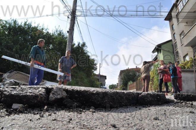 Хасковска улица като лунен пейзаж след дъждовете (снимки)