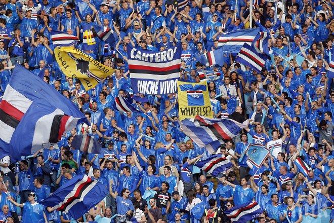 Сампдория взе трите точки от Болоня след голове в края