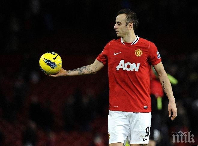 В Англия си припомниха как Бербо вкара 5 (видео)